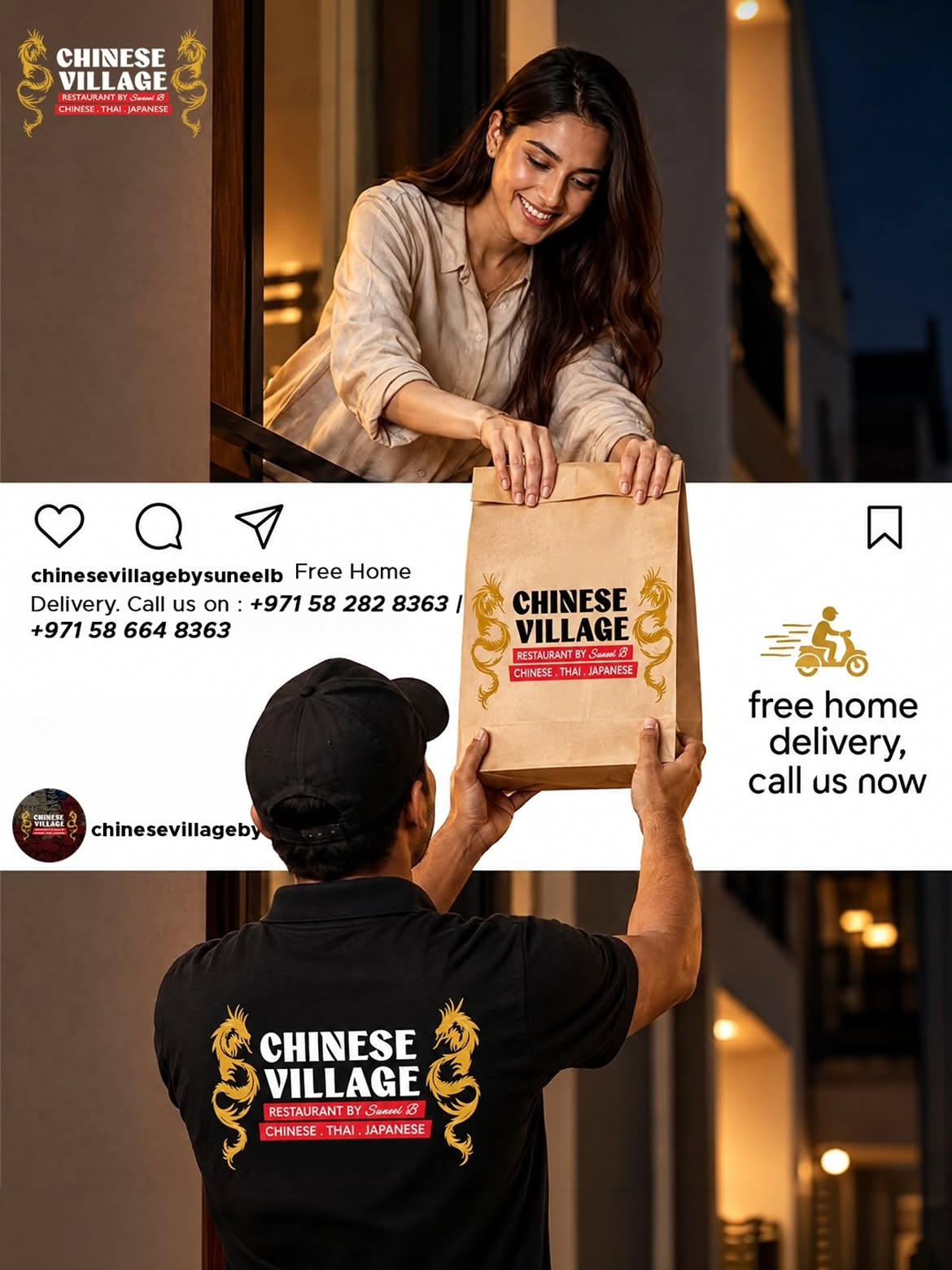 Chinese Village delivery selection